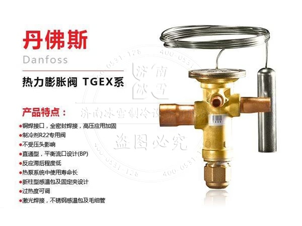 丹佛斯热力膨胀阀的参数如何进行识别？
