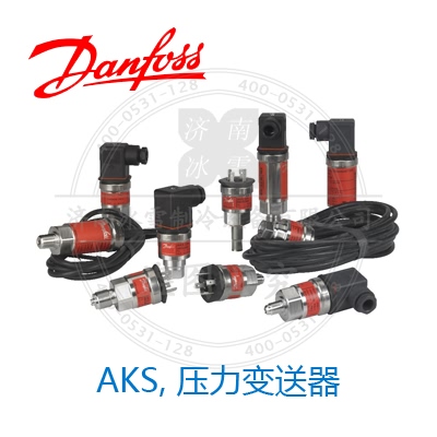 AKS, 压力变送器