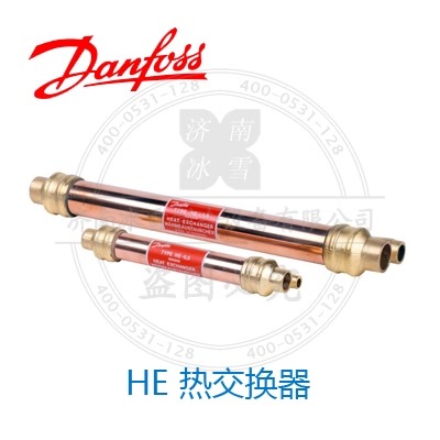 HE 热交换器