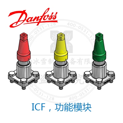 ICF，功能模块