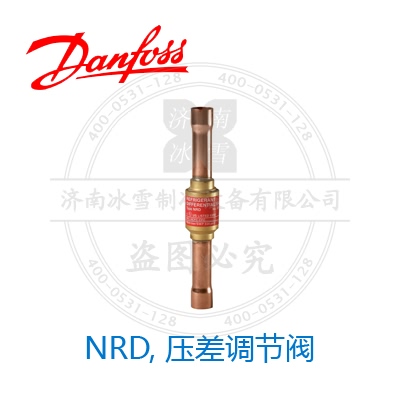 NRD, 压差调节阀
