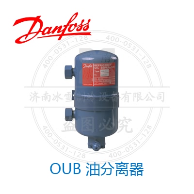 OUB 油分离器