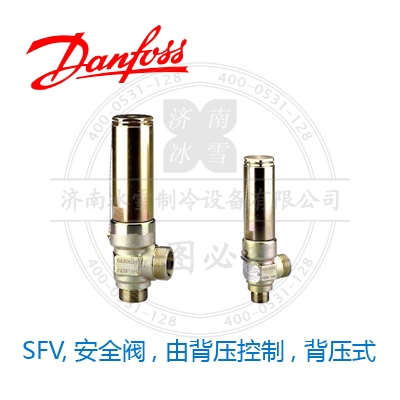 SFV,安全阀, 由背压控制, 背压式
