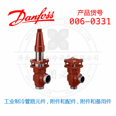 Danfoss/丹佛斯工业制冷管路元件, 附件和配件, 附件和备用件006-0331