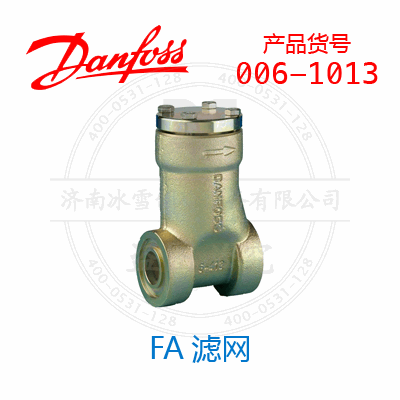 Danfoss/丹佛斯FA滤网006-1013