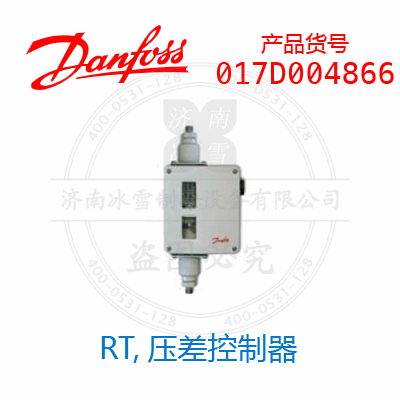 Danfoss/丹佛斯RT,压差控制器017D004866