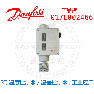 Danfoss/丹佛斯RT,温度控制器/温差控制器,工业应用017L002466