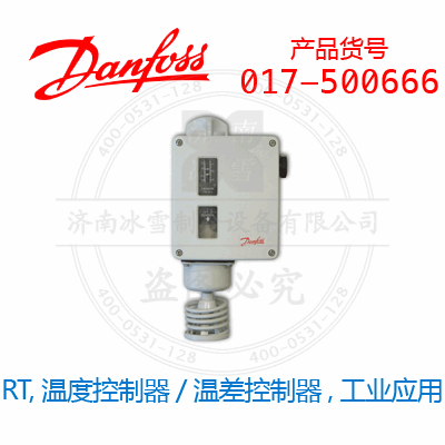 Danfoss/丹佛斯RT,温度控制器/温差控制器,工业应用017-500666