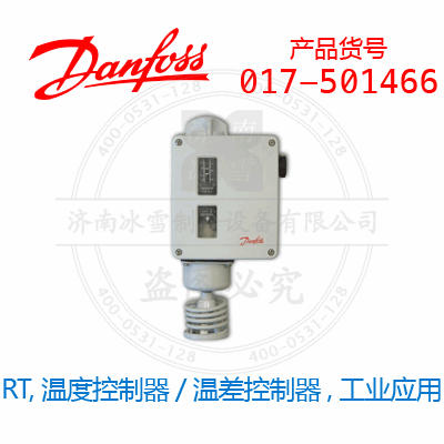 Danfoss/丹佛斯RT,温度控制器/温差控制器,工业应用017-501466