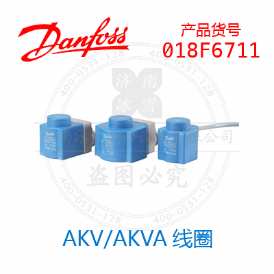 Danfoss/丹佛斯电磁阀线圈018F6711_2