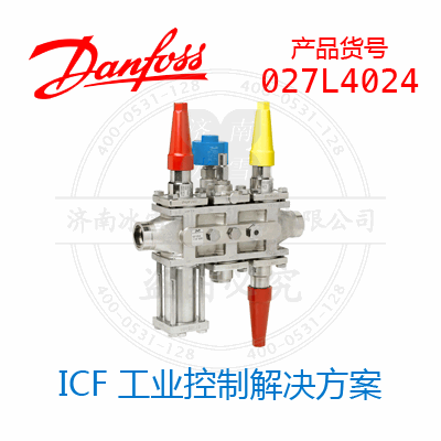 Danfoss/丹佛斯ICF 工业控制解决方案027L4024