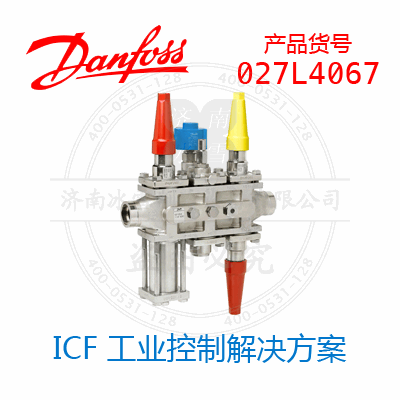 Danfoss/丹佛斯ICF 工业控制解决方案027L4067