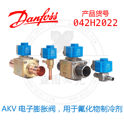 Danfoss/丹佛斯AKV电子膨胀阀，用于氟化物制冷剂042H2022