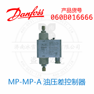 Danfoss/丹佛斯MP-MP-A油压差控制器060B016666