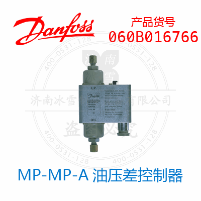 Danfoss/丹佛斯MP-MP-A油压差控制器060B016766