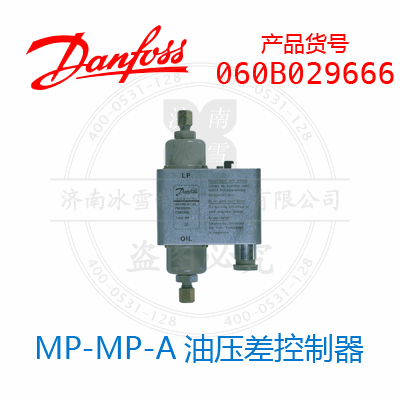 Danfoss/丹佛斯MP-MP-A油压差控制器060B029666