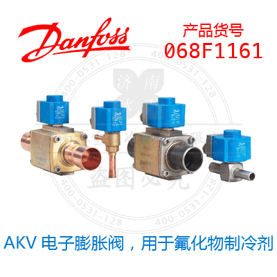 Danfoss/丹佛斯AKV电子膨胀阀，用于氟化物制冷剂068F1161