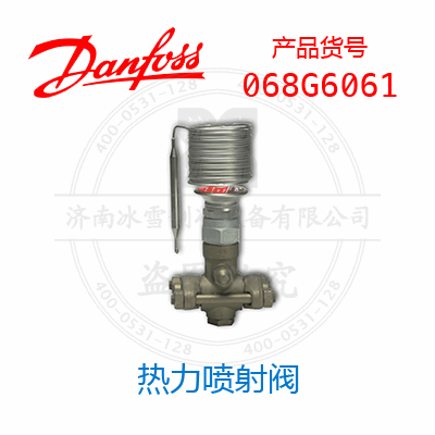 Danfoss/丹佛斯热力喷射阀068G6061