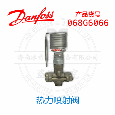 Danfoss/丹佛斯热力喷射阀068G6066