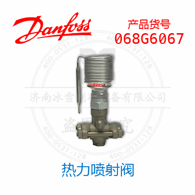 Danfoss/丹佛斯热力喷射阀068G6067