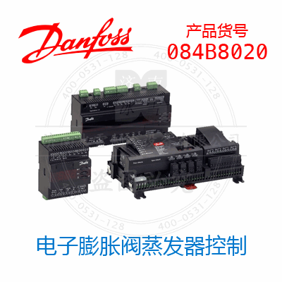 Danfoss/丹佛斯电子控制: 电子膨胀阀蒸发器控制084B8020