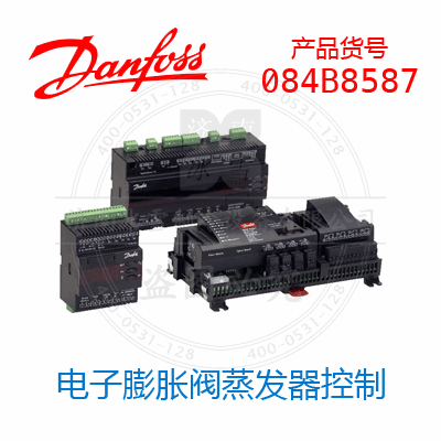 Danfoss/丹佛斯电子控制: 电子膨胀阀蒸发器控制084B8587