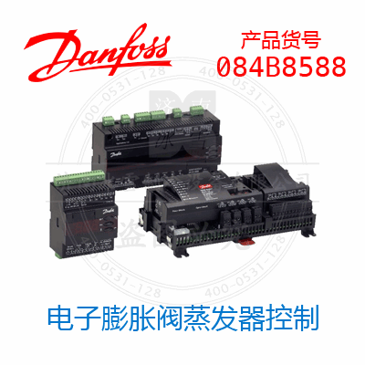 Danfoss/丹佛斯电子控制: 电子膨胀阀蒸发器控制084B8588