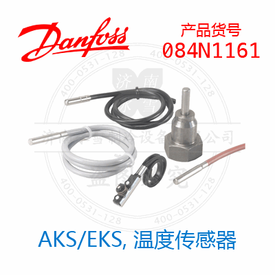 Danfoss/丹佛斯AKS/EKS, 温度传感器084N1161