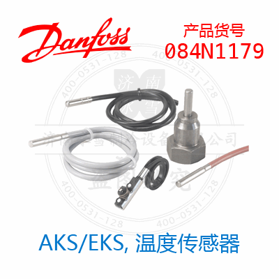 Danfoss/丹佛斯AKS/EKS, 温度传感器084N1179