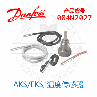 Danfoss/丹佛斯AKS/EKS, 温度传感器084N2027