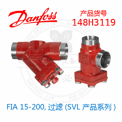 Danfoss/丹佛斯FIA 15-200,过滤 (SVL 产品系列)148H3119