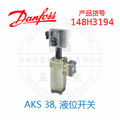 Danfoss/丹佛斯AKS 38, 液位开关148H3194