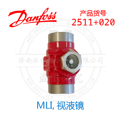 Danfoss/丹佛斯MLI,视液镜2511+020