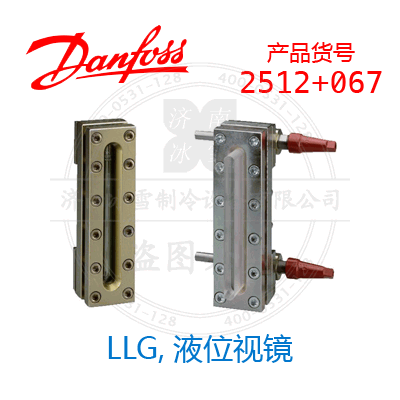 Danfoss/丹佛斯LLG,液位视镜2512+067